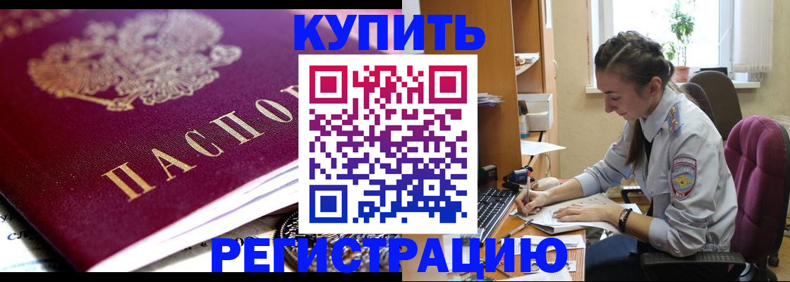регистрация для школы в Струнино